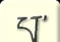 Tsa veštenie mo.  tibetské veštenie.  Výklad tibetského vešteckého symbolu MO - AH PA.  