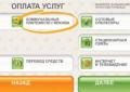 Podrobné pokyny na platenie za služby v termináli Sberbank